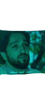 Sultan Mahmoud Sultani