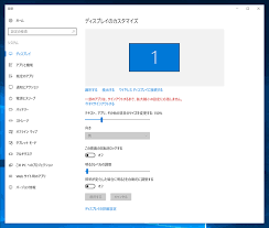 高解像度ディスプレイで フォント表示を大きくすると Excelでms ゴシックのフォントの線幅が太く表示される
