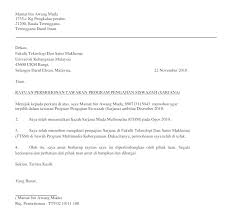 Perkongsian surat resignation letter notis sebulan dan 24 jam pelbagai alasan berhenti. Surat Rasmi Rayuan Bank Resepi Book F