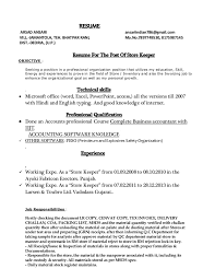 Your cv should contain the following elements: Store Keeper Cv Word June 2021