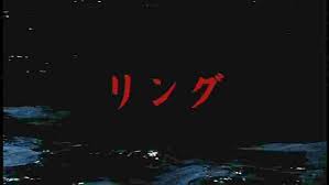 リングの映画シリーズを一挙紹介！全作品のあらすじやキャスト、感想をネタバレ | 大人のためのエンターテイメントメディアBiBi[ビビ]