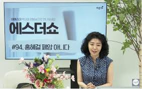 이는 앞서 홍 박사가 자신의 페이스북에 올린. Gzb3etsnarastm