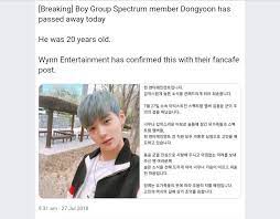 Kim Dong Yoon Passes Away K Pop Amino
