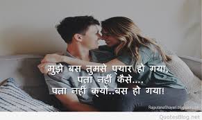 Send these best love quotes in hindi for girlfriend to make her feel happy and loved. Beautiful Quotes For Girlfriend In Hindi
