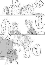 レオラギ 冗談のつもりだったのに レオラギ の漫画 ツイ 漫画 ブッチ