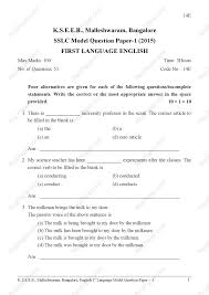 Sslc Model Question Papers 2015 I Language English Set 1 Respaper Com Model Question Paper Question Paper This Or That Questions