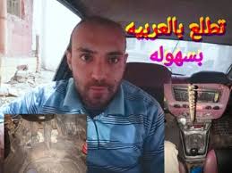 Mina Saad _ مينا سعد