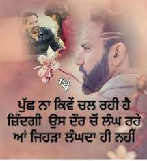 Pin On Sad Punjabi Shayari