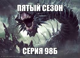 однажды в сказке 4 сезон 6 серия на русском Ej Tolstyj Pyatyj Sezon Seriya 98b Pikabu