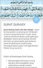 Home » al quran » surat al ikhlas dan artinya lengkap. Juz Amma Arab Latin For Android Apk Download