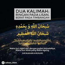 Whoever says subhanallah wa bihamdihi a hundred times during the day, his sins are wiped away, even if they are like the foam of the sea. Penawar Sihir Mujarab Kehebatan Dua Kalimah Zikir Dari Abu Hurairah Radhiyallahu Anhu Rasulullah ï·º Bersabda Ada Dua Kalimah Yang Ringan Di Lisan Namun Berat Di Dalam Timbangan Dan Keduanya Dicintai