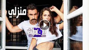 مشاهدة وتحميل مسلسل فاطمة الموسم الأول الحلقة 2 الثانية مدبلجة اون لاين بجودة عالية hd ، شاهد المسلسل التركي فاطمة الموسم الأول الحلقة 2 مدبلج بجودة ع. Ù…Ø³Ù„Ø³Ù„ Ù…Ù†Ø²Ù„ÙŠ Ø§Ù„Ø­Ù„Ù‚Ø© 12 Ù…ØªØ±Ø¬Ù… ÙˆØ§Ù„Ø§Ø®ÙŠØ±Ø© Hd Ù†Ù‡Ø§ÙŠØ© Ø§Ù„Ù…ÙˆØ³Ù… ÙÙŠØ¯ÙŠÙˆ Ø§Ù„ÙˆØ·Ù†