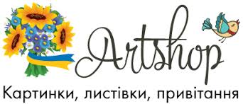 Більше 3,5 мільйона українців зайняті у цій сфері. Z Dnem Pracivnikiv Torgivli Den Pracivnikiv Torgivli Kartinki Listivki Privitannya