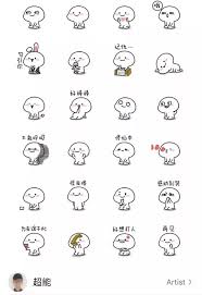 Chinese Emoji Creator Takes Wechat By Storm Internshipunion Hinh Xăm Disney Fushigidane Nhật Ky Nghệ Thuật