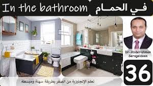 برامج صغيرة تضيف ميزات جديدة إلى متصفحك وتخصيص تجربة التصفح. ÙƒÙ„Ù…Ù‡ Ø­Ù…Ø§Ù… Ø¨Ø§Ù„Ø§Ù†Ø¬Ù„ÙŠØ²ÙŠÙ‡ Mp3