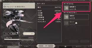 Cvc8.0ノイズキャンセリング マイク ハンズフリー通話 自動ペア 音量調節 siri対応. ãƒªã‚£ãƒ³ã‚«ãƒ ã‚­ãƒ£ãƒ©ã‚¹ã‚­ãƒ«å¼·åŒ–ã®ã‚„ã‚Šæ–¹ã¨å¿…è¦ç´ æ ãƒ‹ãƒ¼ã‚¢ãƒªã‚£ãƒ³ã‚«ãƒ¼ãƒãƒ¼ã‚·ãƒ§ãƒ³ Appmedia