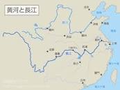 黄河【地図・長さ・流域の歴史・黄河が「河」で長江が「江」の理由】