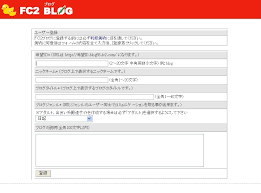 Go To The Moon 搬家了 Fc2申請教學
