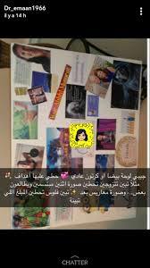 Pin On تطوير الذات