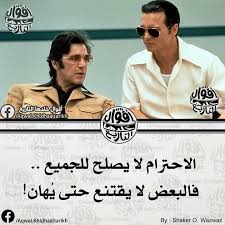 pin by hades on quotes أقتباسات cute quotes for life cool words positive thinking videos