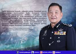 Its headquarters are located at bukit aman, kuala lumpur. Siri Polis Diraja Malaysia Royal Malaysia Police Facebook