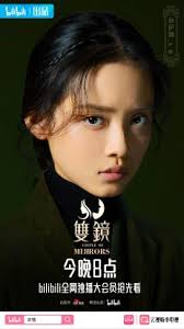 Couple of Mirrors” First Impressions (Ep.1 to 6)