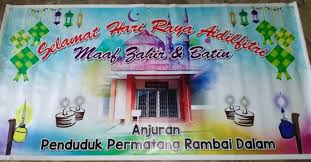 Tahun ini buat pertama kalinya kami tidak menghasilkan lemang kerana pemergian abang ipar yang merupakan pakar membakar lemang. Y Y Kreatif Banner Sambutan Hari Raya Aidilfitri 2018 Facebook