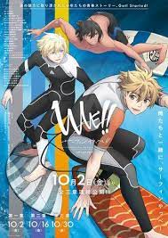 Wave Surfing Yappe Movie 1 Anime Planet Surfing Waves Anime Waves