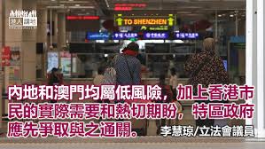The site owner hides the web page description. æå‡é€šé—œæŽ¨é€²å'Œè­°åƒ¹èƒ½åŠ› æ¸¯äººåšè©• æ¸¯äººè¬›åœ°