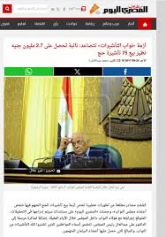 Image result for tbn:0QkDW1j1_Pp3XM::u.tgareed.com/uploads/7d2886121c.jpg