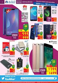 الرئيسية إكسسوارات جوالات أجهزة لوحية أجهزة أخرى. Ø¨ØµÙ…Øª ØªÙ‚Ø±ÙŠØ¨ÙŠØ§ Ù‚Ø³Ù… Ø§Ù„Ø§Ù…Ù† Ø¹Ø±ÙˆØ¶ Ø¨Ù†Ø¯Ù‡ Ù„Ù„Ø¬ÙˆØ§Ù„Ø§Øª 2019 Uccrandolph Org