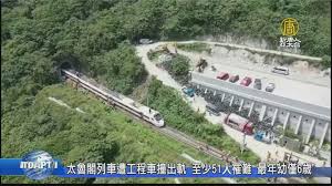 大魯閣纖維 大魯閣開發 鈴鹿賽道樂園 大魯閣新時代購物中心 高雄草衙道購物中心. N Yc Utwyvxpm