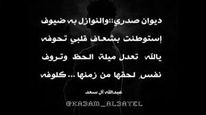 We did not find results for: Ø¹Ø¨Ø¯Ø§Ù„Ù„Ù‡ Ø¨Ù† Ù†Ø§ØµØ± Ø§Ù„Ù‚Ø­Ø·Ø§Ù†ÙŠ Na Twitteru Ø§Ù„Ø§ÙŠØ§Ù„Ù„Ù‡ Ø§Ù†ÙŠ Ø·Ø§Ù„Ø¨Ùƒ ØªØ³ØªØ¬ÙŠØ¨ Ø¯Ø¹Ø§ÙŠ ØªÙØ±Ø¬ Ù„ØµØ¯Ø± Ø¶ÙŠÙ‚ØªÙ‡ ÙÙŠÙ‡ Ù…Ù‡ØªÙ… Ù‡ ÙƒØ¹Ø§Ù… Ø§Ù„Ø¹Ø§ÙŠÙ„ Ø§Ù„Ø³Ø¹Ø§Ø¯Ù‡ ØªØªØ·Ù„Ø¨