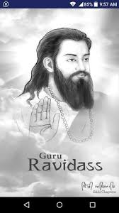 Guru Ravidass Ji Shabad Gurbani Paath Kirtan For Android Apk Download People treated him like their guru in the region of punjab, uttar pradesh, rajasthan, maharashtra and madhya pradesh. guru ravidass ji shabad gurbani