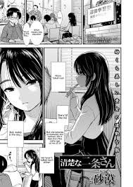 砂漠 清楚な二条さん Comic Lo 2019年9月号 英訳 Dl版