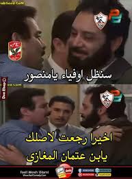 We did not find results for: Ø£Ø´Ù‡Ø± 10 ÙƒÙˆÙ…ÙŠØ³Ø§Øª ØªÙƒØ´Ù ØªØ­ÙÙŠÙ„ Ø¬Ù…Ù‡ÙˆØ± Ø§Ù„Ø£Ù‡Ù„ÙŠ Ø¹Ù„Ù‰ Ø§Ù„Ø²Ù…Ù„ÙƒØ§ÙˆÙŠØ© Ø¨ÙˆØ§Ø¨Ø© ÙÙŠØªÙˆ