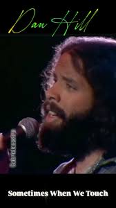 Remembering Daryl Frank Dragon (August 27, 1942