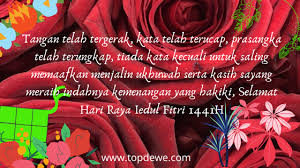Selamat hari raya idul fitri 1442 hijriah. Inspirasi Ucapan Lebaran Lucu Dan Romantis 2021 Topdewe Com