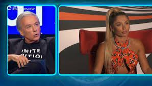 Ανίκανη να διαχειριστεί την πανδημία η κυβέρνηση μητσοτάκη 23:31 ολυμπιακός: O Andreas Mikroytsikos 8ymatai Th Dhmhtra Roympesh Sto Big Brother Kai Oxi Mono Zappit