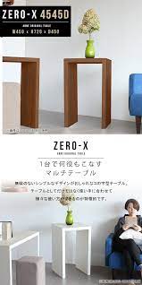 楽天市場 ディスプレイラック ナチュラル 1段 ディスプレイ 棚 シェルフ ラック スリム 飾り棚 和風 花台 飾り台 木製 玄関 ホテル 荷物置き 間仕切り カウンター スタンド デスク テーブル 机 作業台 北欧 ホワイト 白 正方形 日本製 ベッドサイドテーブル サイド