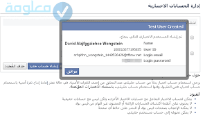 الأهلي كابيتال تسجيل دخول شروطه ومميزاته من خلال موقع فكرة وفر البنك الأهلى كابيتال السعودي فرصة لعملائه تسجيل الدخول باستخدام اسم المستخدم وكلمة المرور بما يساعد العملاء في التداول بالبورصات العالمية والمحلية. Ø´Ø±Ø­ ÙƒÙŠÙÙŠØ© Ø¹Ù…Ù„ Ø­Ø³Ø§Ø¨ Ù…Ø²ÙŠÙ Ø¹Ù„Ù‰ Ù…ÙˆÙ‚Ø¹ ÙÙŠØ³Ø¨ÙˆÙƒ ÙÙŠ 10 Ø«ÙˆØ§Ù†ÙŠ Ù…Ø¹Ù„ÙˆÙ…Ø©