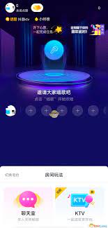 抖音怎么创建ktv房间_抖音ktv房间创建方法_3DM手游