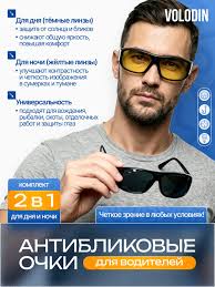 Очки солнцезащитные мужские в Ижевске купить на OZON по низкой цене