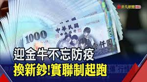 侷, 𡌟, 𡨅, 挶, 𩧺, 𫪐, 𬇴, 𦯃, 梮, 焗, 䏱, 𠵑, 𤶹, 锔, 𫀸, 𦀯, 䎤, 跼, 鋦, 𩓛, 𩠧, 駶, 𩭊, 𫬊, 𩷐, 𪁵, 𪓩. F4drwmm8918rpm