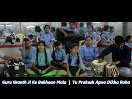 Tu Hi Ram Hai Tu Rahim Hai Download God given us nature and everything in life thank you god prayer : tu hi ram hai tu rahim hai download