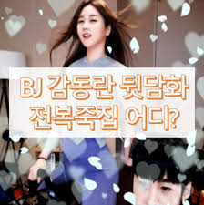 해당 식당은 나름 맛집으로 어느정도 유명했었고, 평점또한 4점대 이상으로 높았었는데, 저거 이슈화된 이후로 해당맛집은 평점 1점대로 개폭락함. 4knefeebetmedm