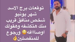 تستعرض الوطن إجازات شهر يونيو، وأولها إجازة عيد الفطر. U Fcycrqtmrgnm