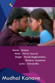 Watch Mudhal Kanave (Tamil) Full Music Video Song online | Sun NXT
