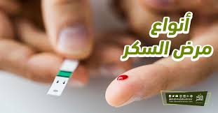 انواع مرض السكر Usb Flash Drive Flash Drive Usb