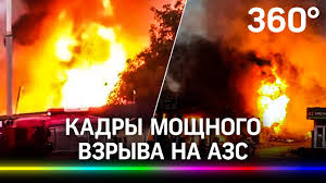 Maybe you would like to learn more about one of these? Vzryv V Tadzhikistane Vzletela Na Vozduh Azs V Stolice Strany Dushanbe Video Youtube